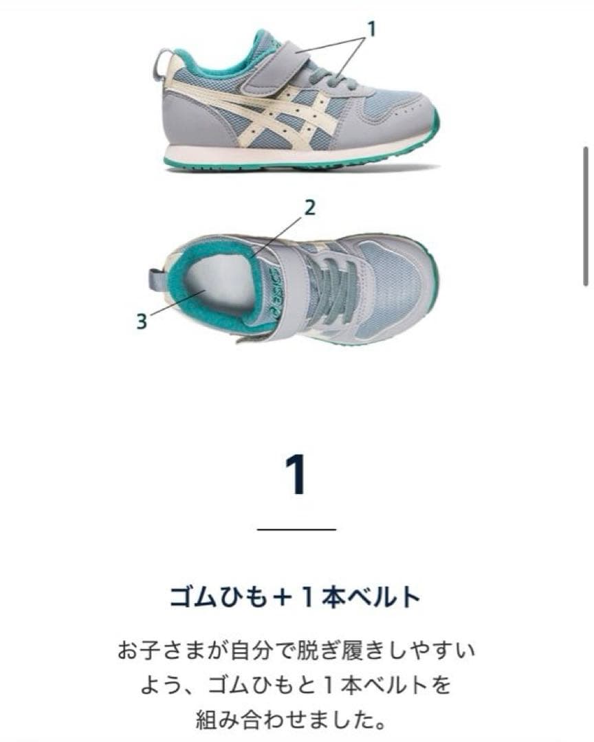 新品　asics キッズ スニーカー 16.5 17.0 SUKU2 まとめ売り