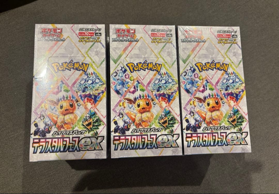 テラスタルフェスex BOX シュリンク付き 6BOX