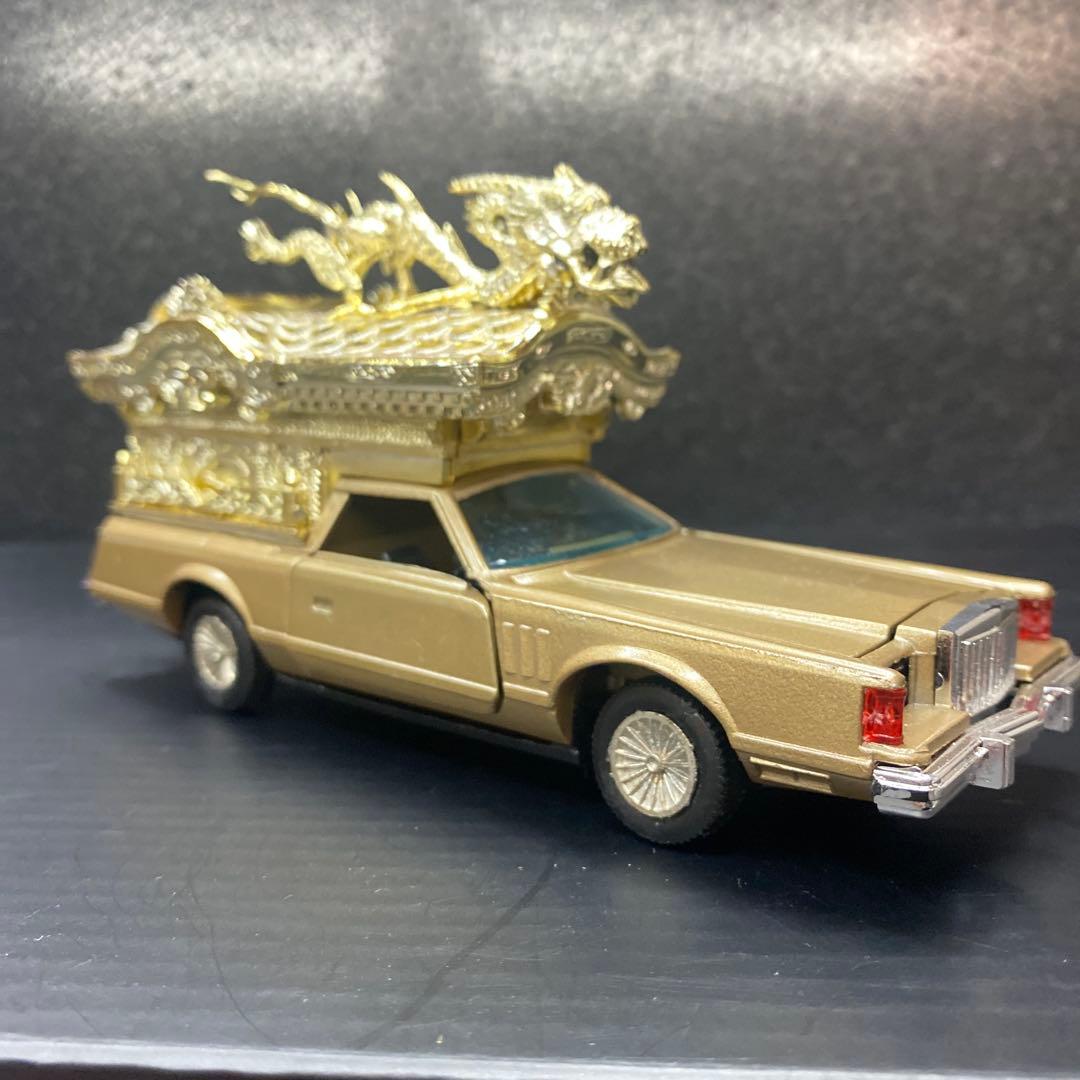 ダイヤペット　リンカーン霊柩車