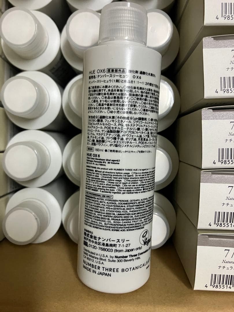 ナンバースリー HUE 1剤60本　オキシ6% ミニサイズ24本　イルミナアディ