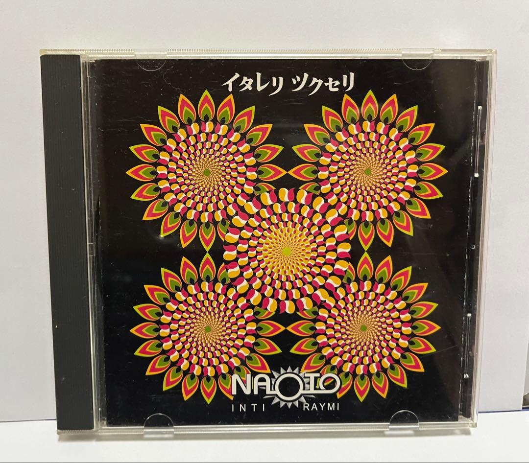 イタレリ ツクセリ / ナオト・インティライミ CD（廃盤・直筆サイン入り）