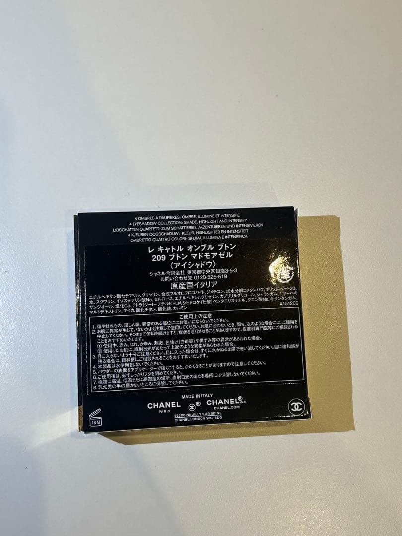 CHANELレキャトルオンブルブトン209ブトン　マドモアゼル　アイシャドウ新品