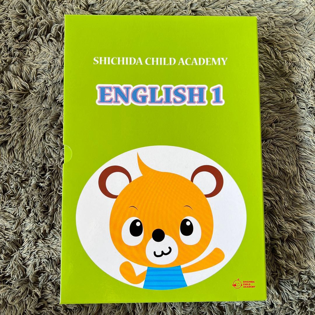 七田チャイルドアカデミー 英語English