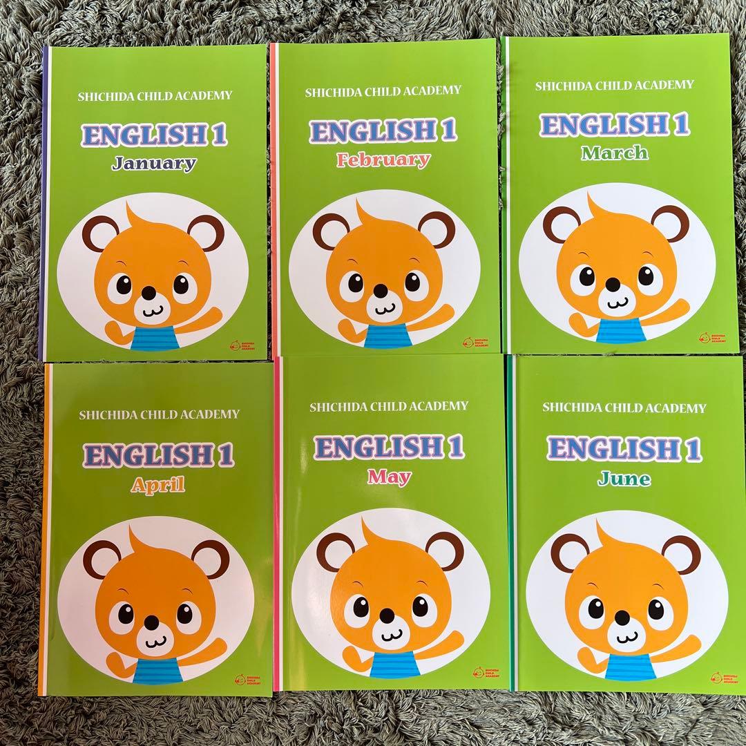 七田チャイルドアカデミー 英語English