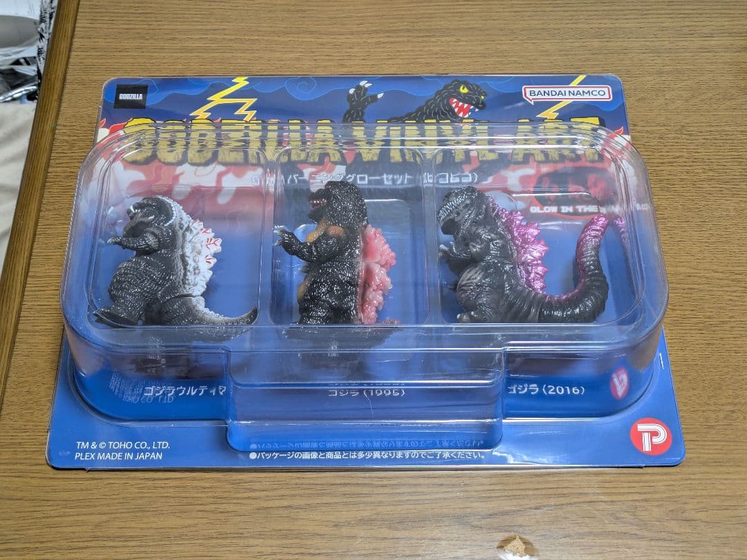 GVA バーニンググロー3体セット(ピコピコ) GODZILLA ゴジラ b