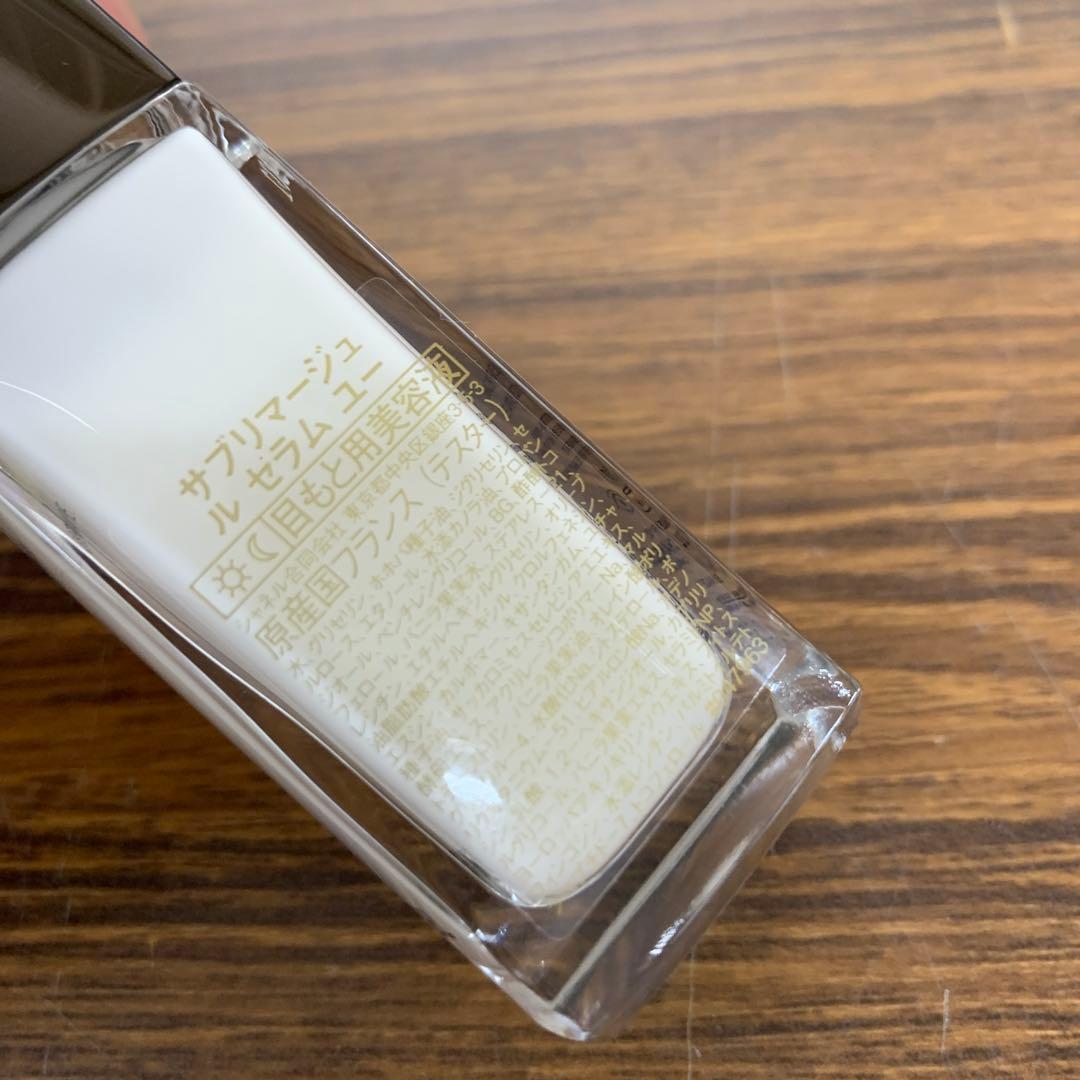 サブリマージュ ル セラム ユー 15ml 目もと用美容液