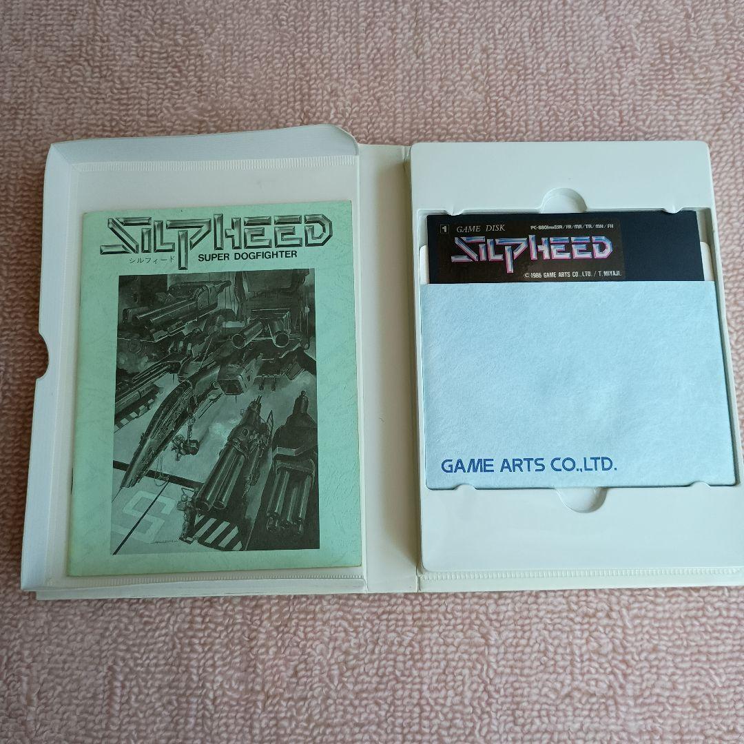 PC-8801用ソフト　シルフィード