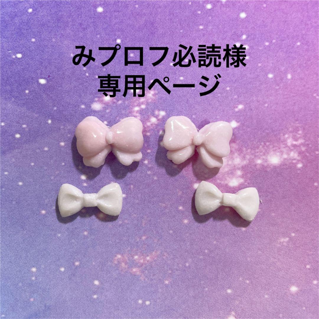 3dネイルパーツ 男の子 Tシャツ ネイルパーツ イニシャル