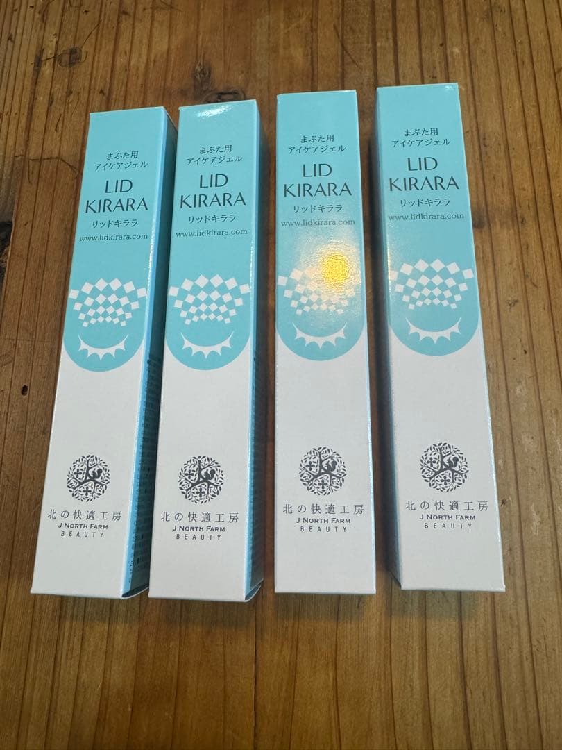 北の快適工房 リッドキララ 瞼整形ジェル 10g＊4本