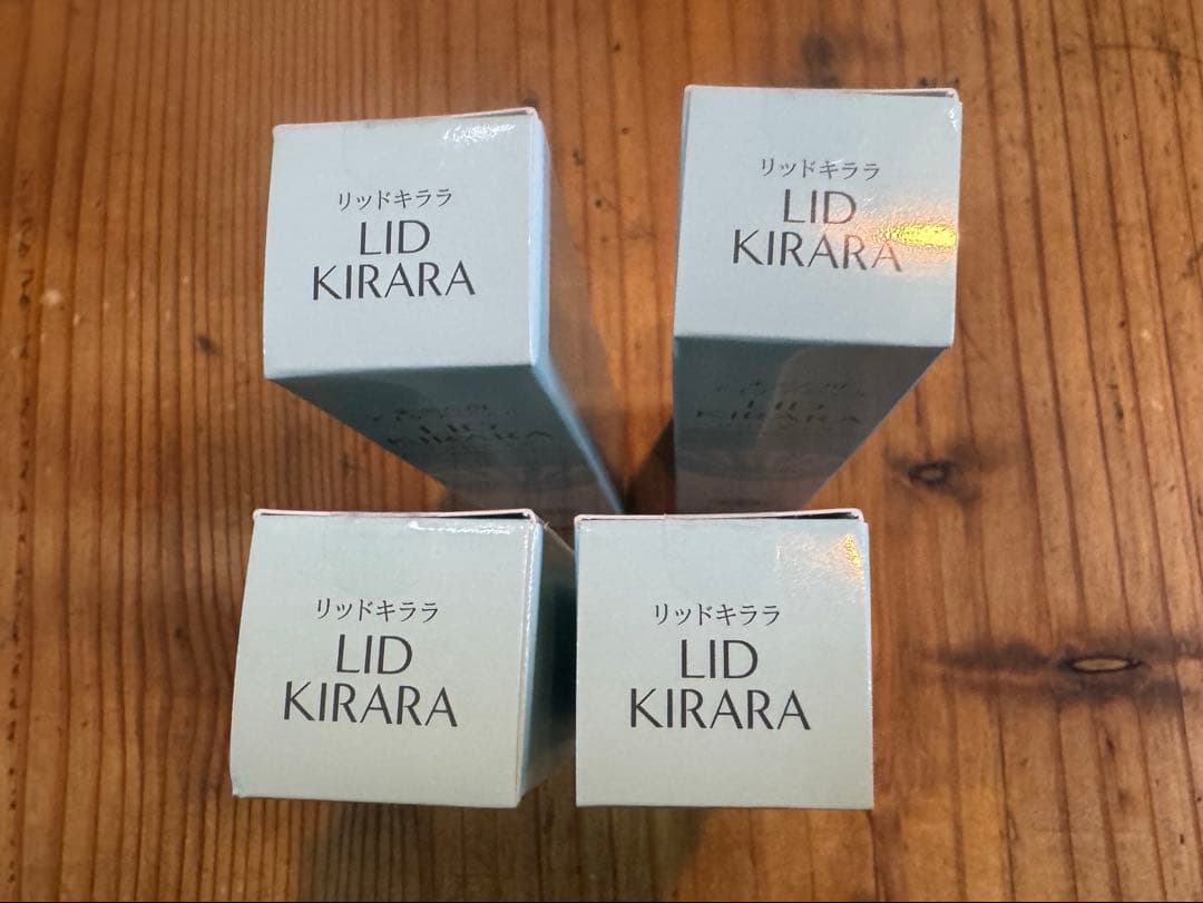 北の快適工房 リッドキララ 瞼整形ジェル 10g＊4本