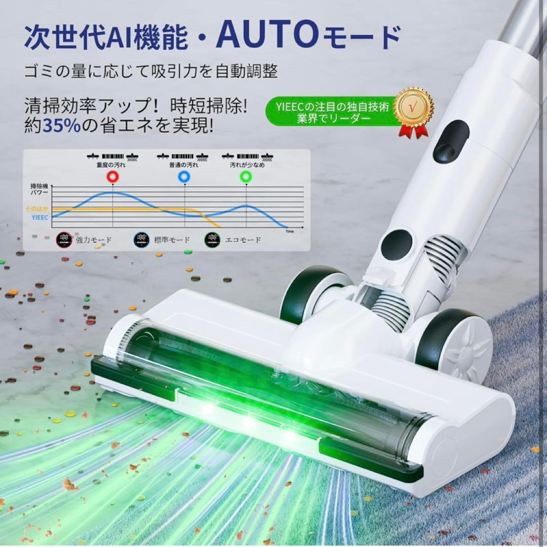 2025年最新掃除機コードレス業界注目自動式吸引力AI70Kpa定価39980円