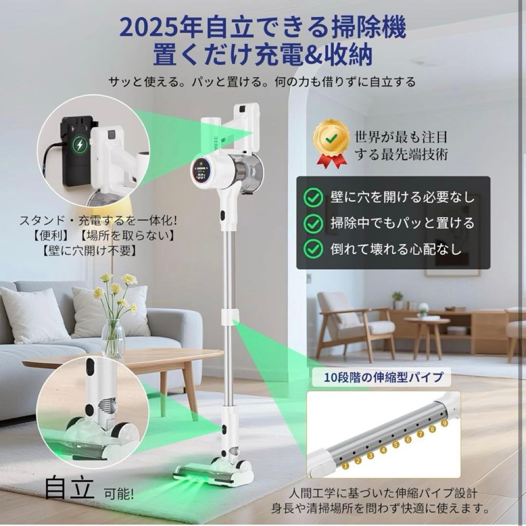 2025年最新掃除機コードレス業界注目自動式吸引力AI70Kpa定価39980円