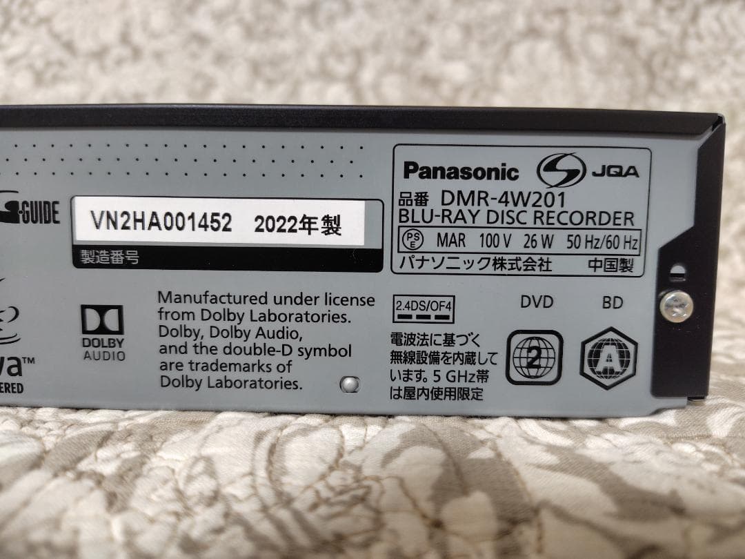 Panasonic DMR-4W201 4Kブルーレイレコーダー 2TB