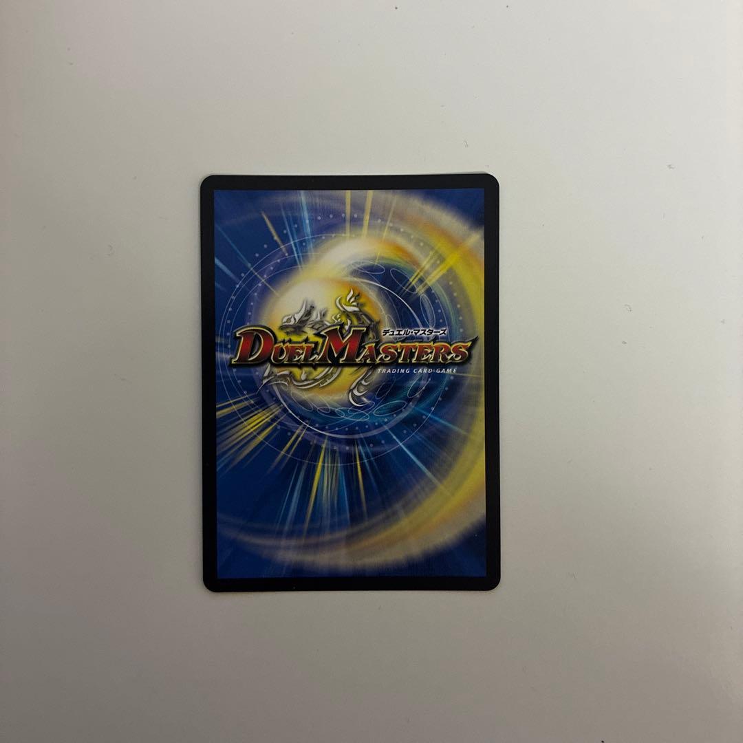 頂上連結ロッド・ゾージア5th csプロモ　最安値