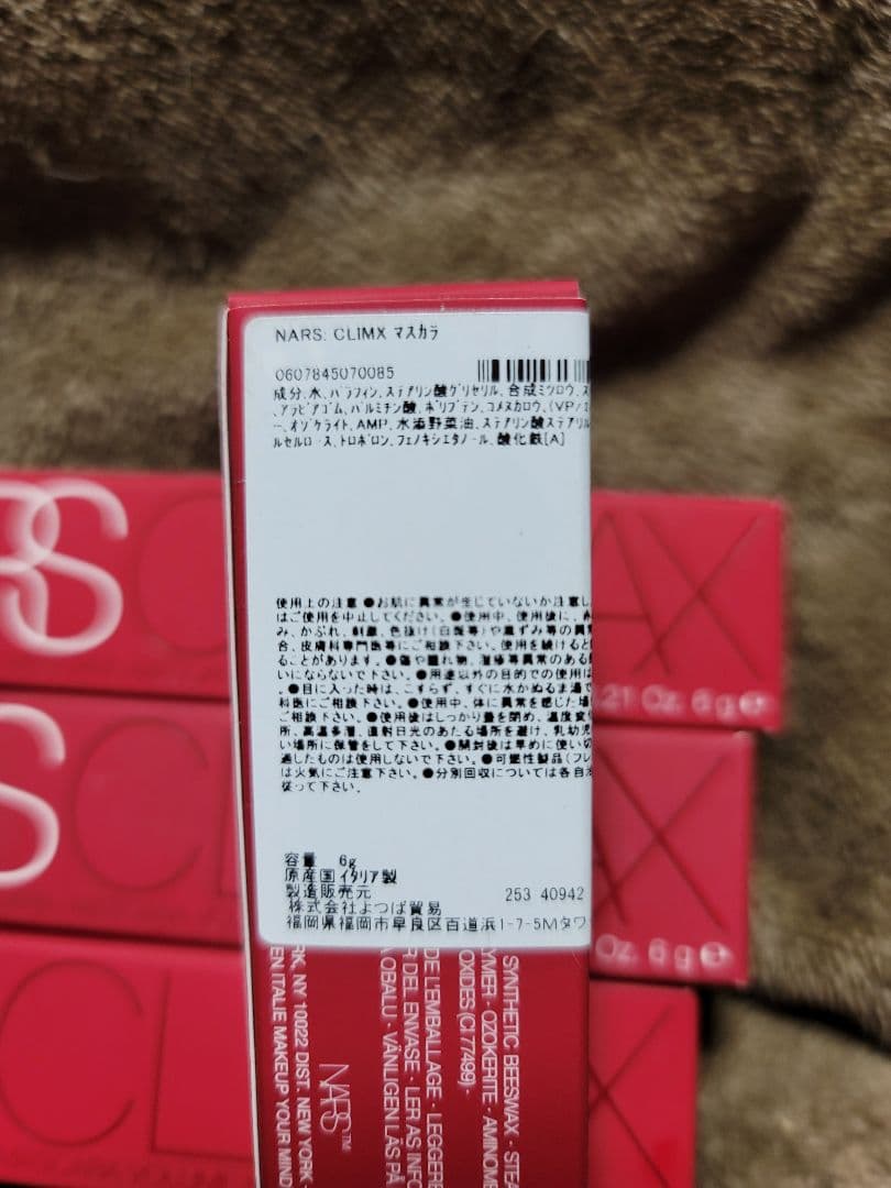 NARS CLIMX マスカラ