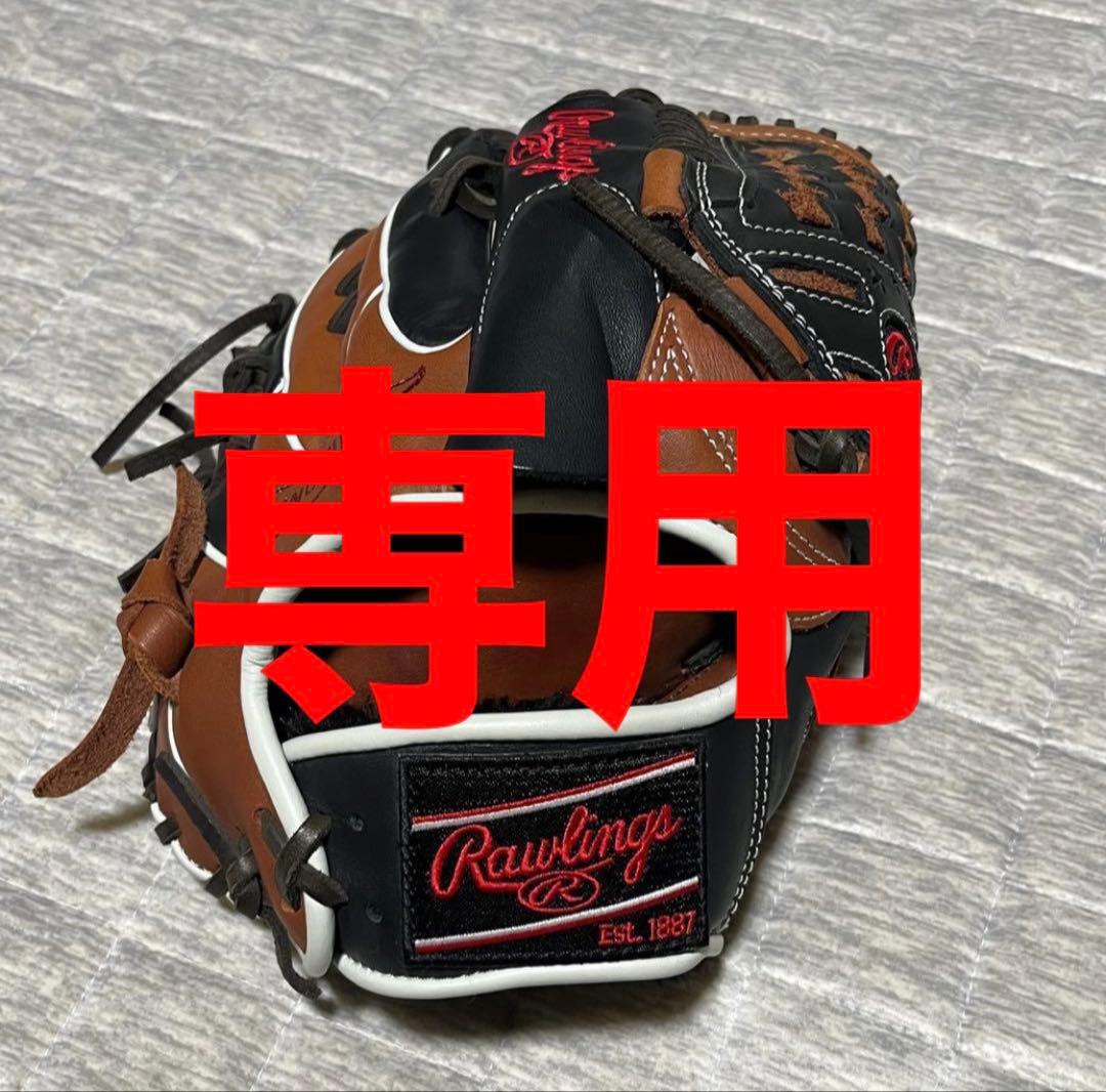 ※専用商品 Rawlings 軟式グローブ ローリングス