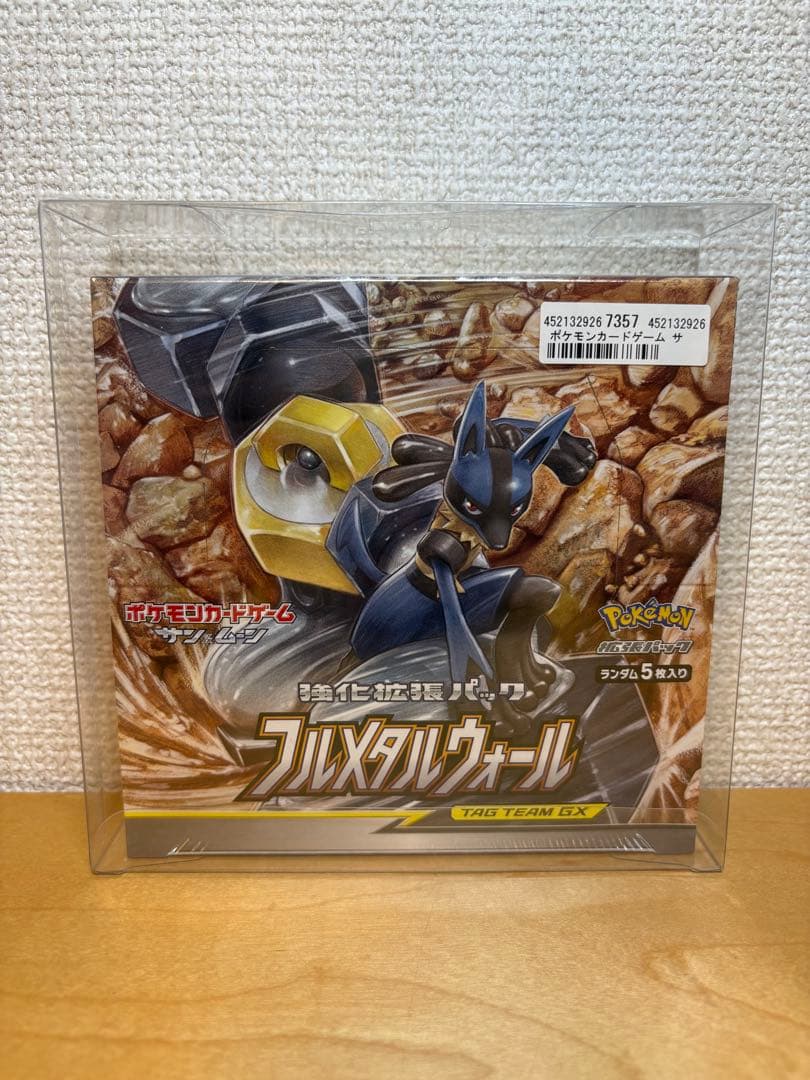 ポケモンカードゲーム フルメタルウォール 未開封BOX シュリンク付き　送料無料