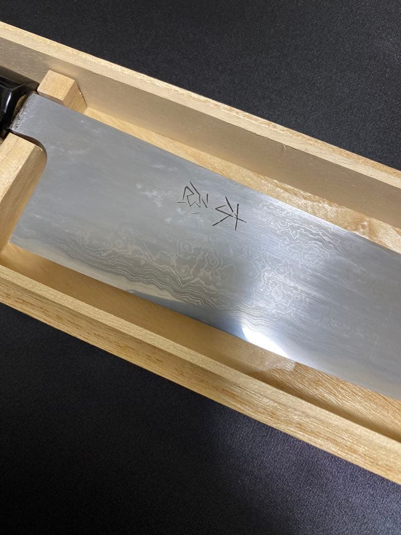 重房 作 鍛地 和 牛刀 260mm 包丁 Shigefusa Kitaeji