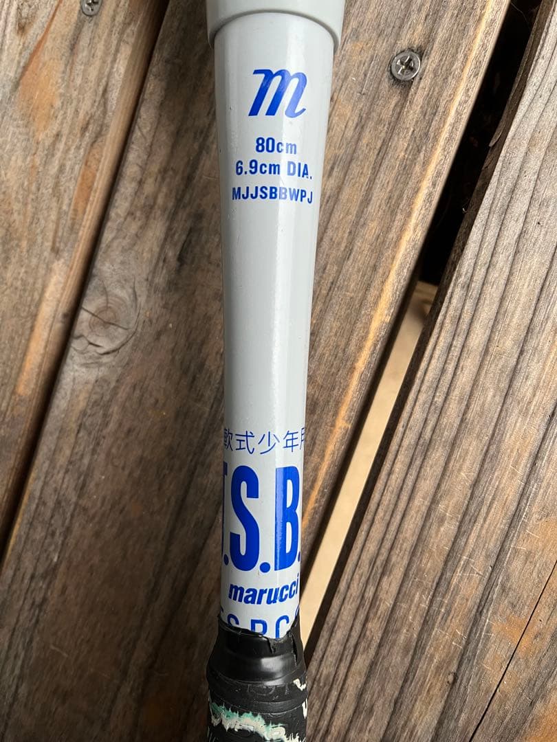 青ワニクラッシャーパワー少年用80cm マルチ 軟式トップバランス