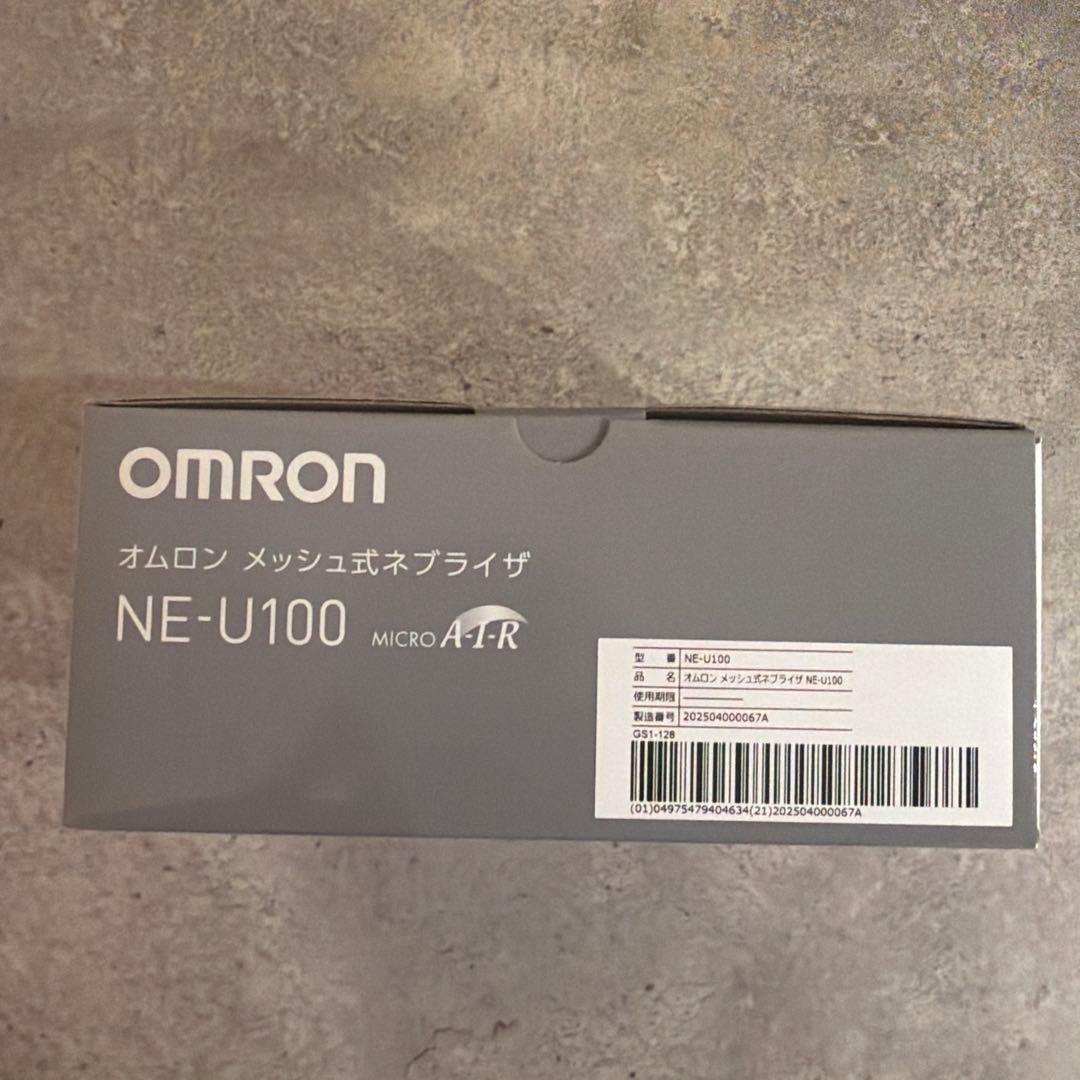 OMRON(オムロン) NE-U100 WHITE