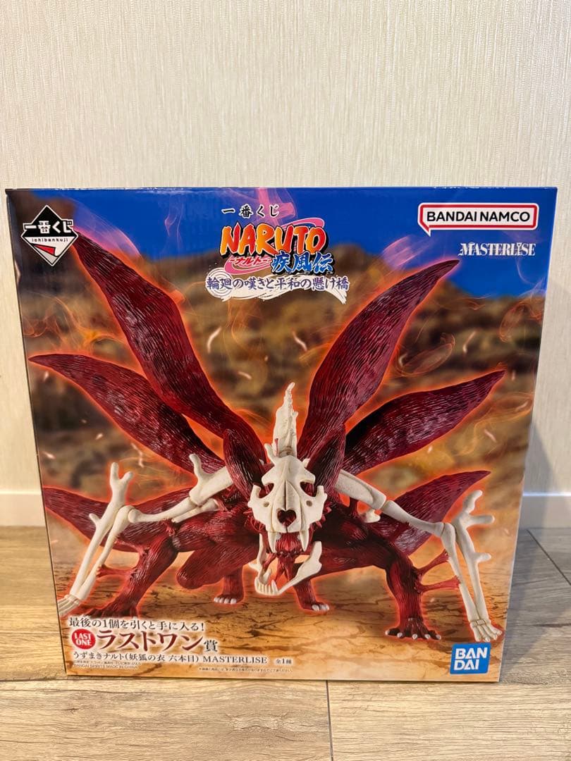 NARUTO疾風伝　1番くじ ラストワン賞