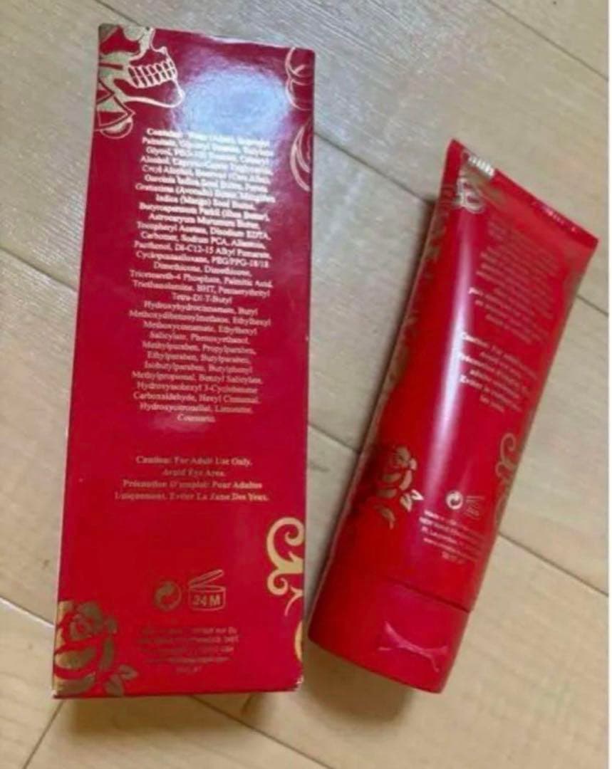 【入手困難 廃盤】クリスチャンオードジェー ボディクリーム