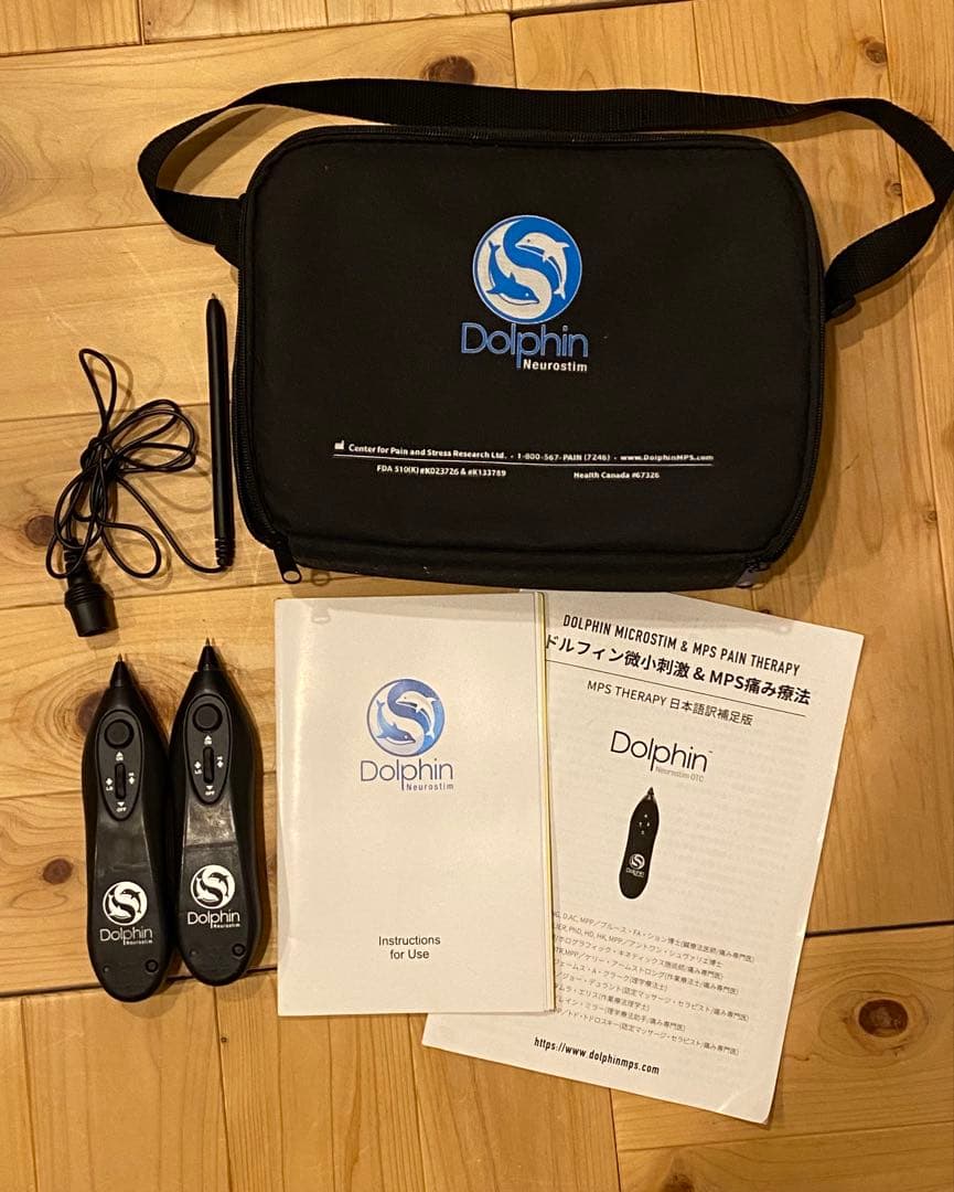 ドルフィン神経刺激器ーMPS療法