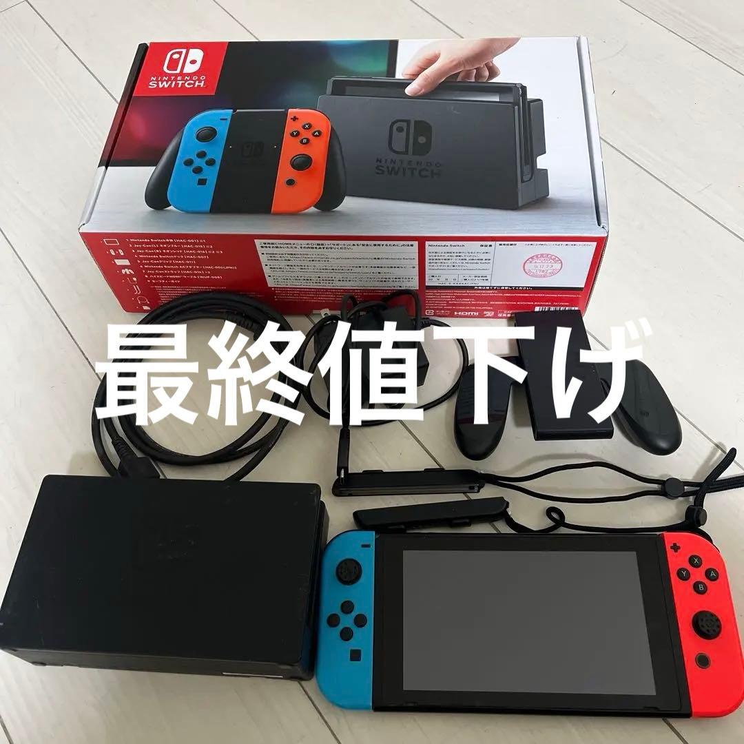 Nintendo Switch ジャンク品　付属品、箱あり