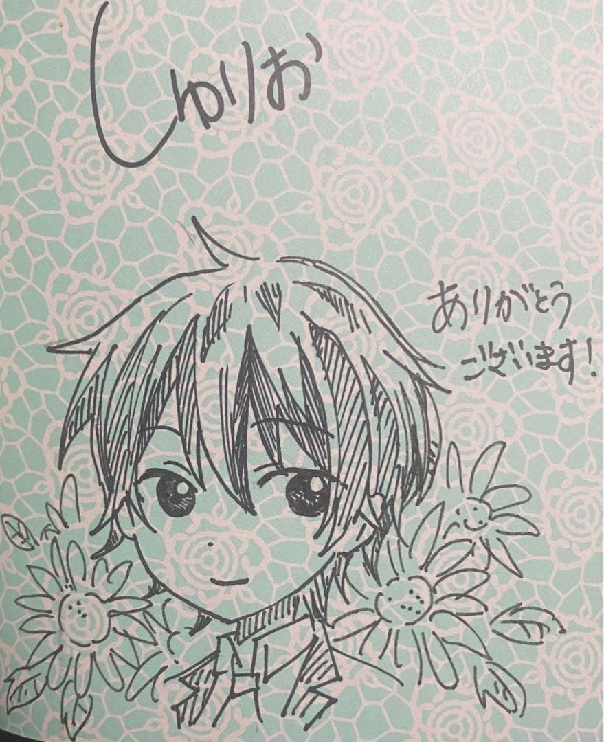 幸運王子と不運令嬢が相殺結婚したら溺愛が始まりました 直筆イラスト入りサイン本2