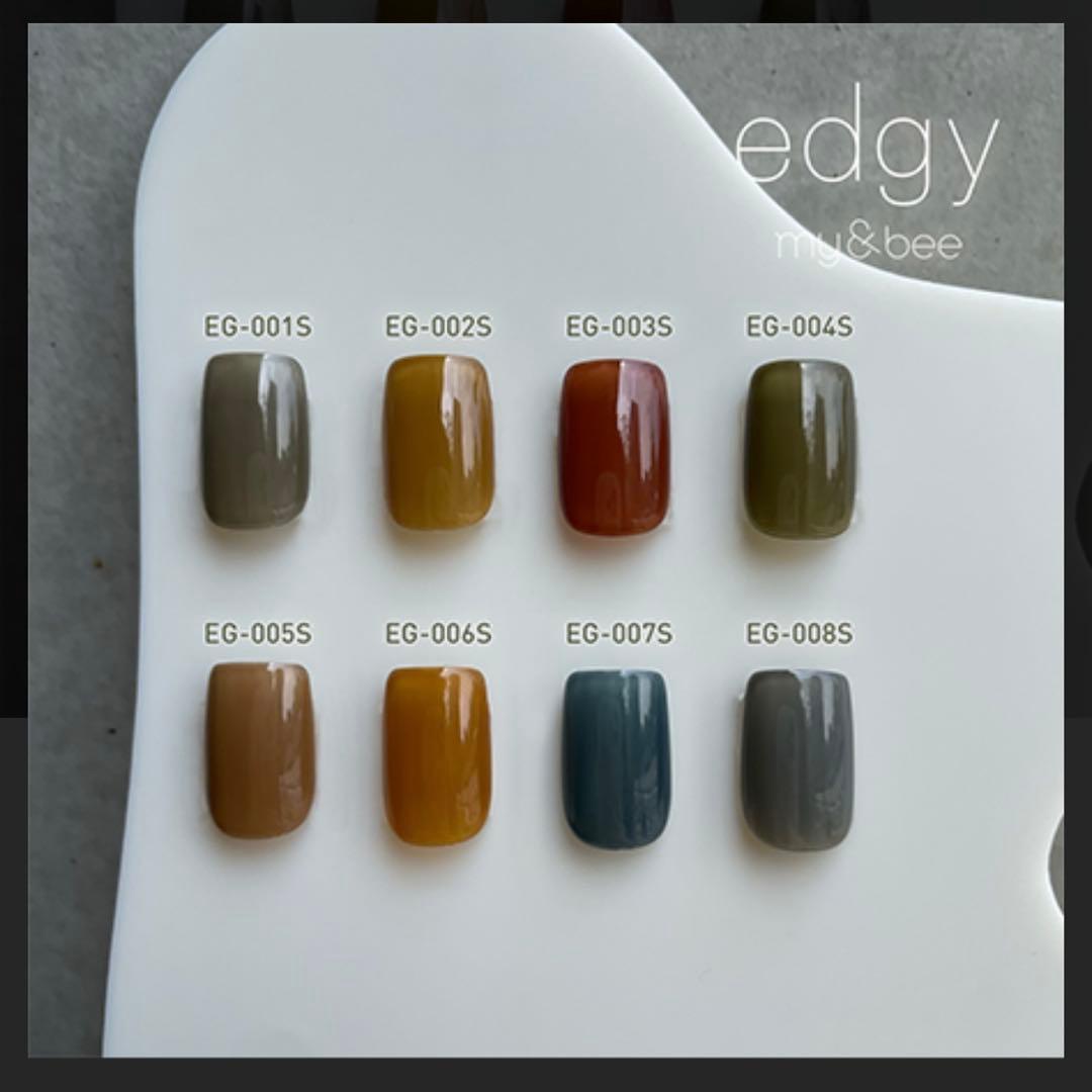 マイビー　エッジィシリーズA 8色セット