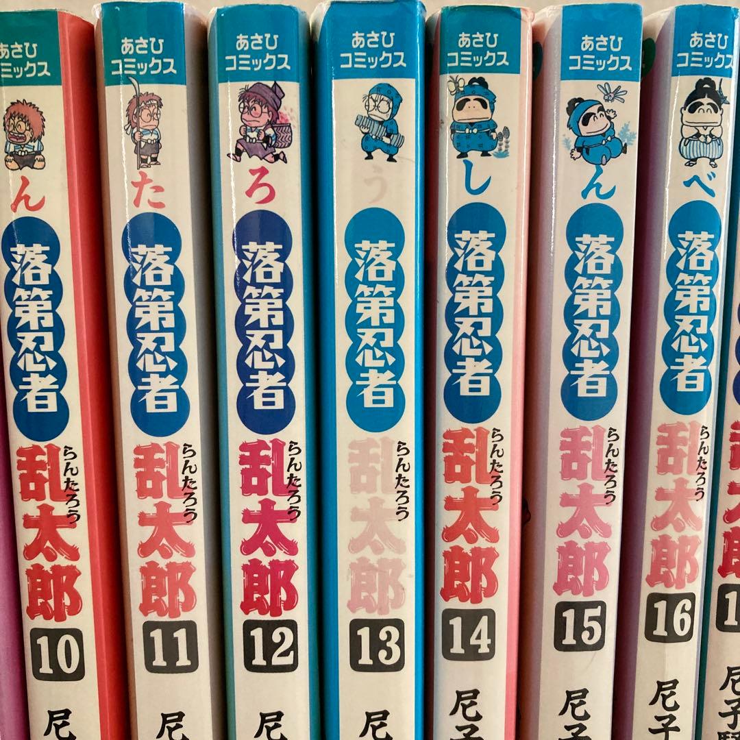 落第忍者乱太郎