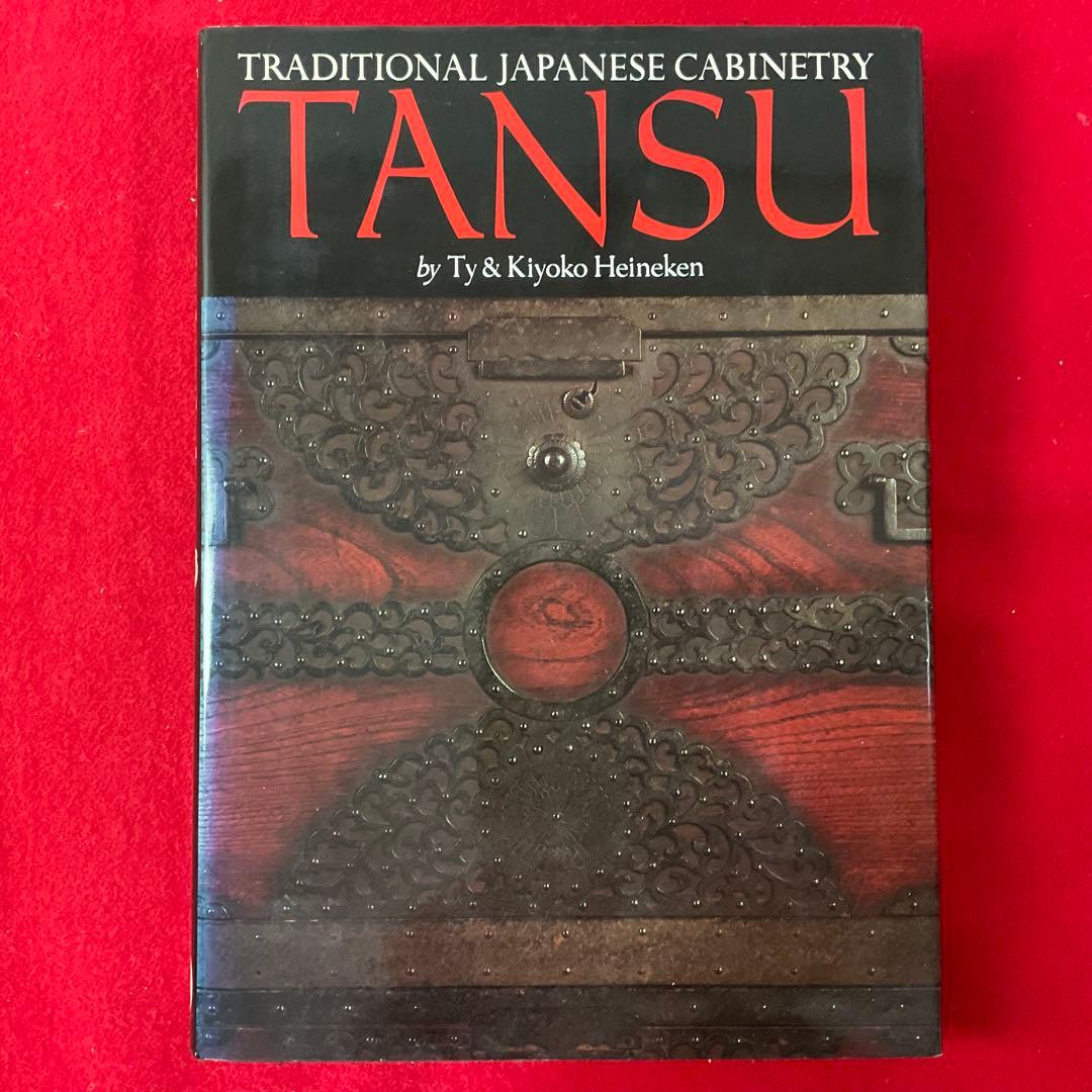 洋書 Tansu: Traditional Japanese Cabinetry