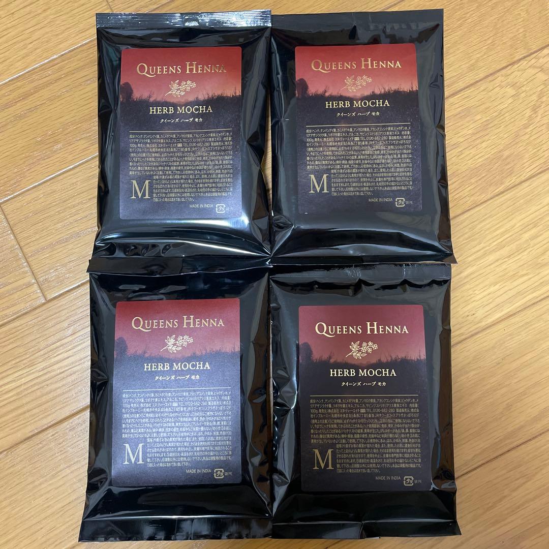 ぷりひめです。 クイーンズヘナ　ハーブモカ　 4袋
