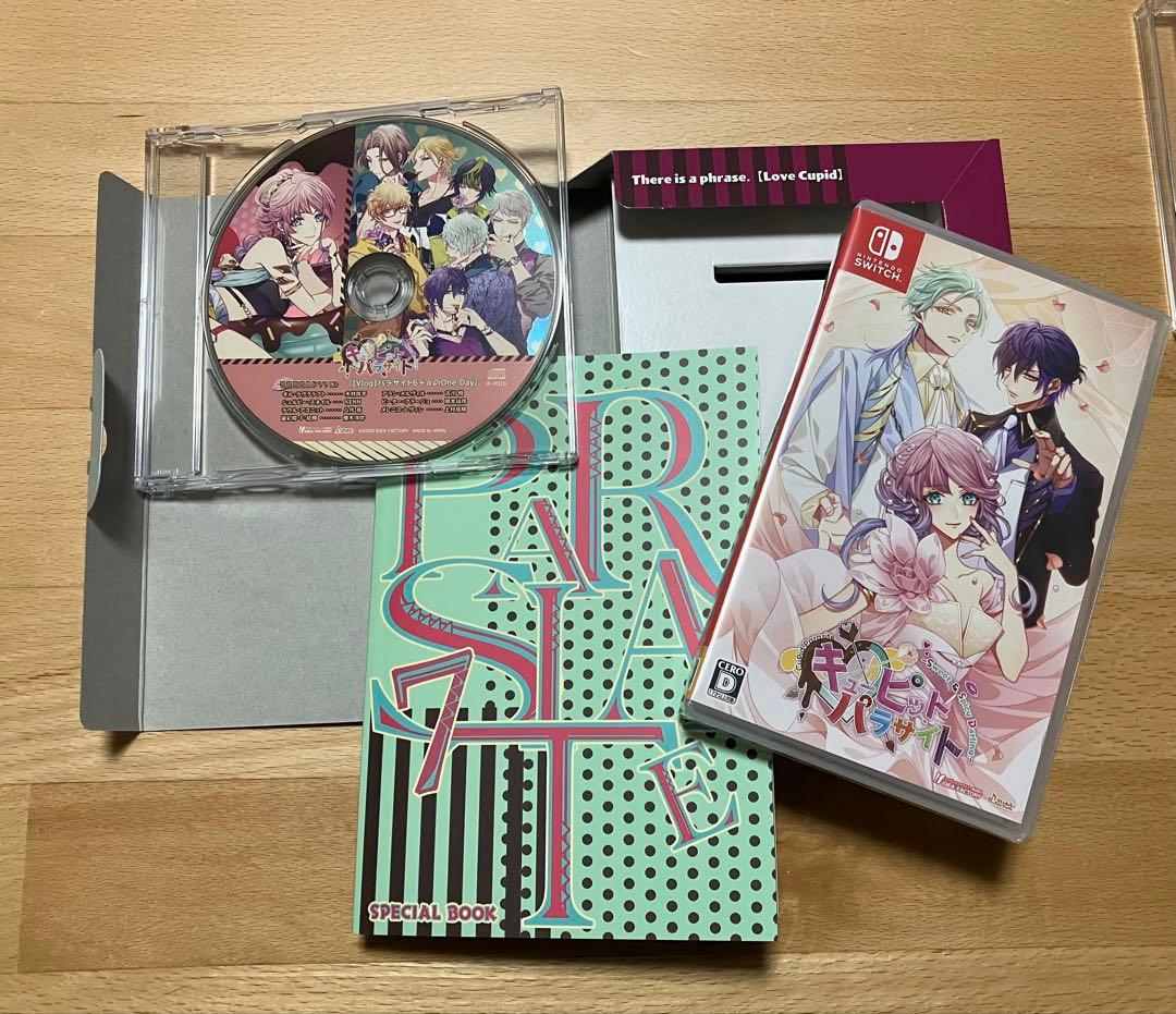 特典付き キュピパラ特装版