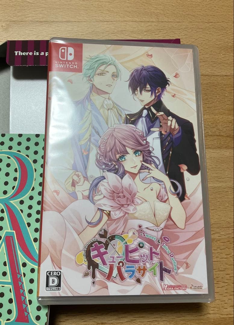 特典付き キュピパラ特装版