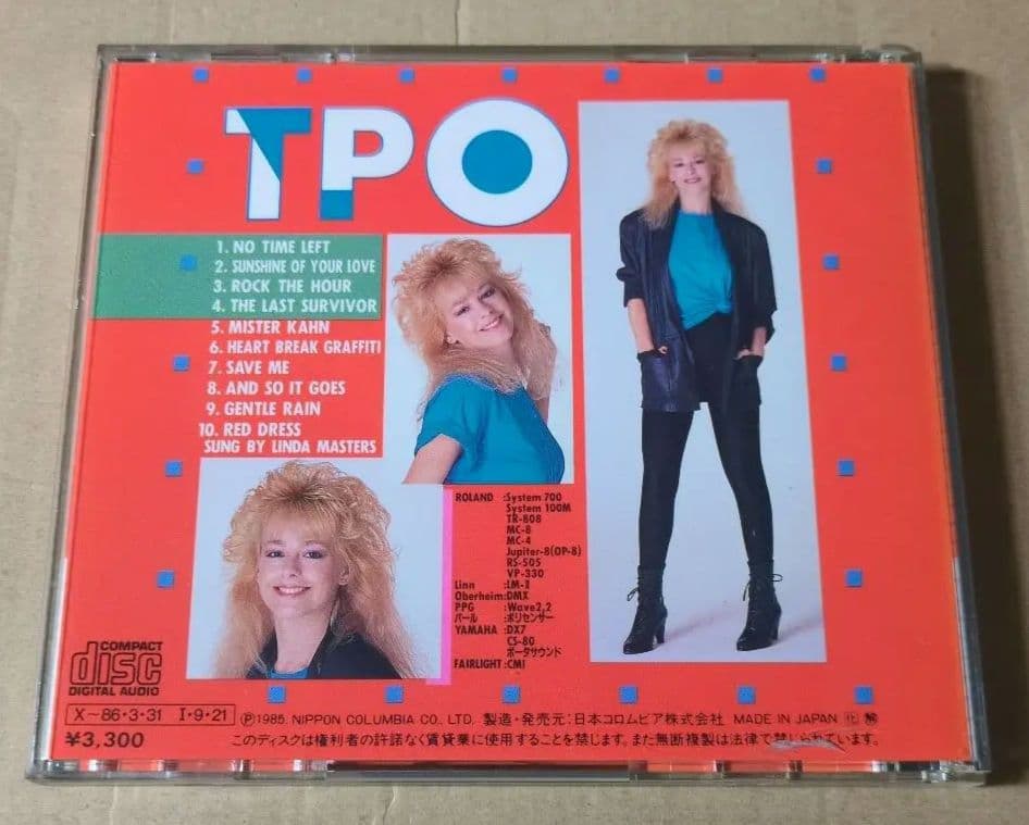 邦楽 LINDA TPO MEETS LINDA MASTERS CD