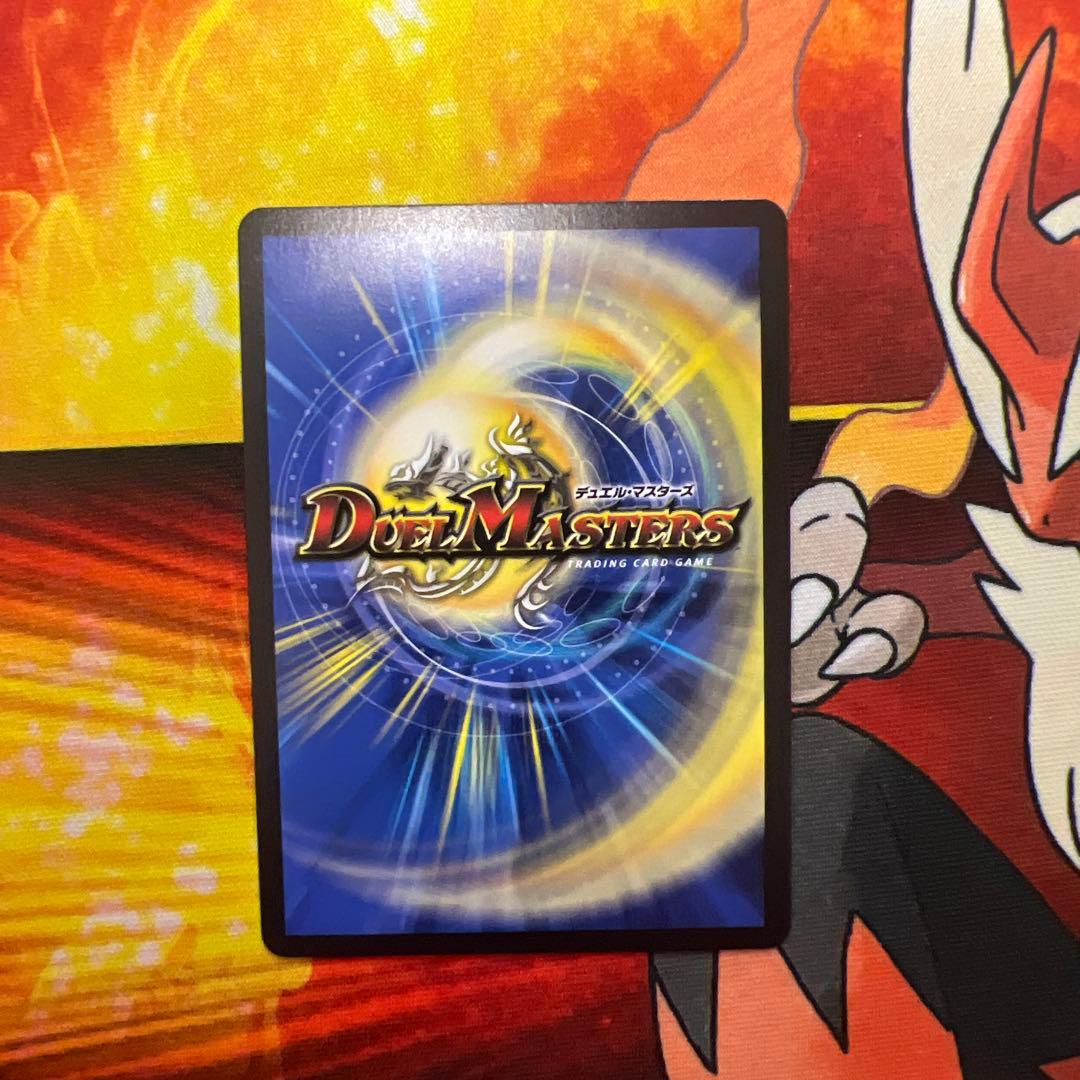 デュエマ　ピザスターのアンティハムト　金トレジャー