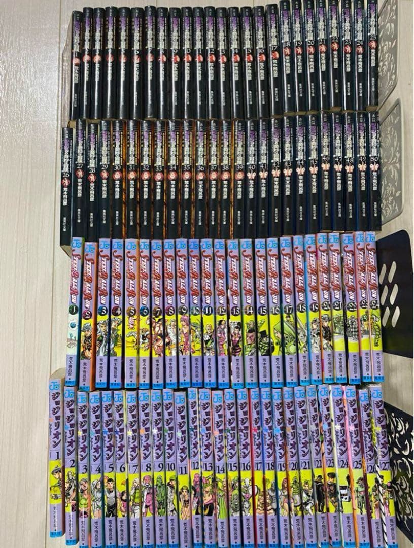 ジョジョの奇妙な冒険1〜6部　スティールボールラン　ジョジョリオン　全巻セット