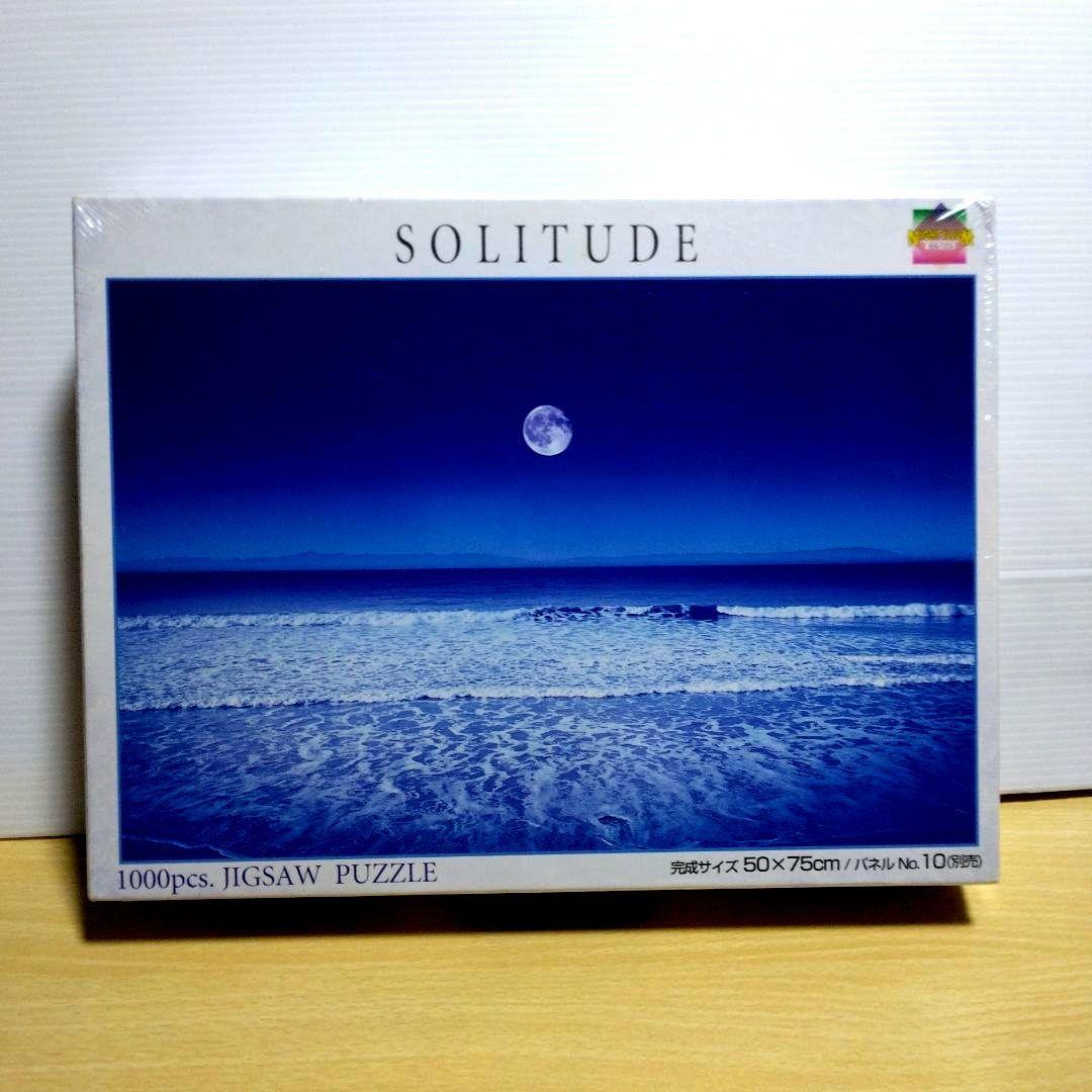 Moon Light ILLUSION SOLITUDE　1000ピース　パズル