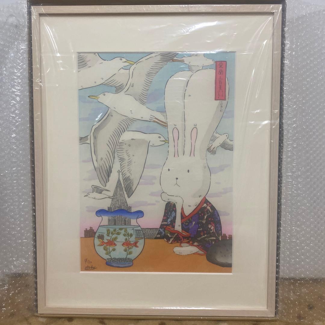 加賀温　KAGA ATUSHI アダチ版画　直筆サイン　エディション入り