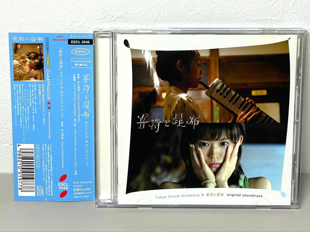 極美品 CD 音符と昆布 オリジナル・サウンドトラック CHIX CHICKS