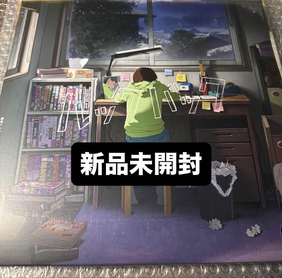 ルックバック オリジナルサウンドトラック レコード LP 数量限定