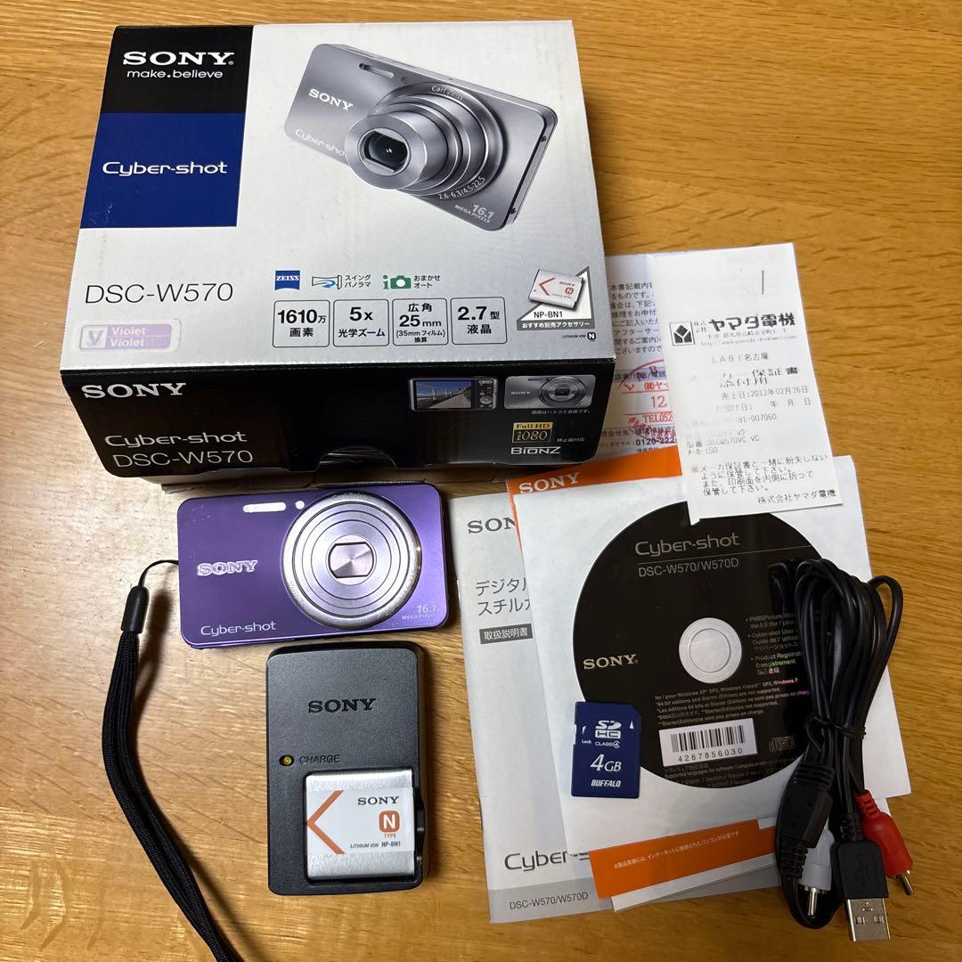 箱付き！SONYソニーCyber-shot DSC-W570 バイオレット　紫