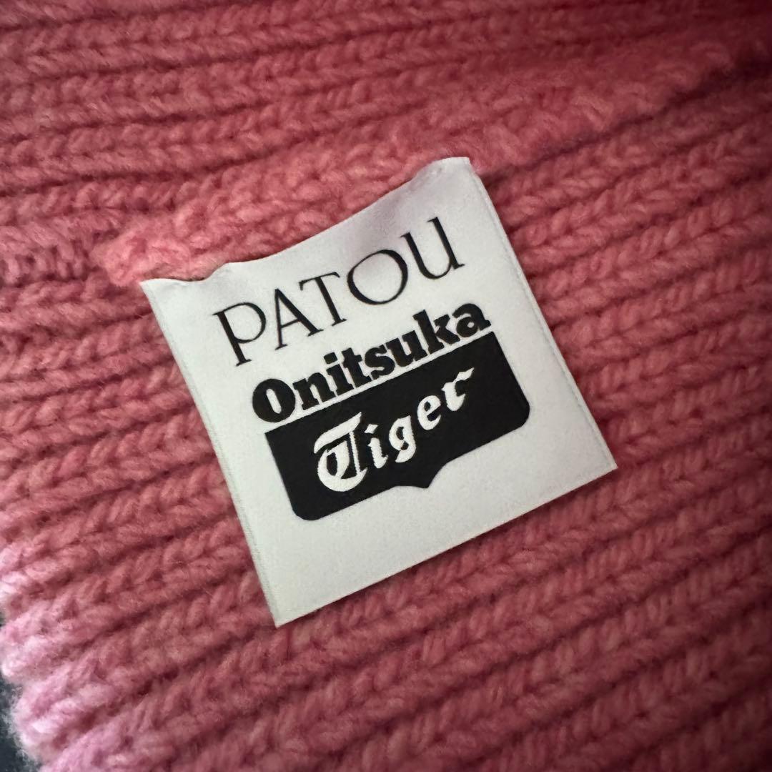 【レア】PATOU オニツカタイガーコラボ　ニット帽【極美品】