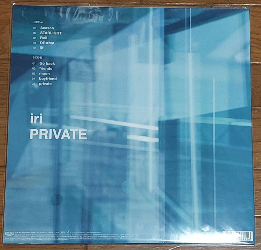 iri PRIVATE 6th Album STELLIGHT　特典CD付