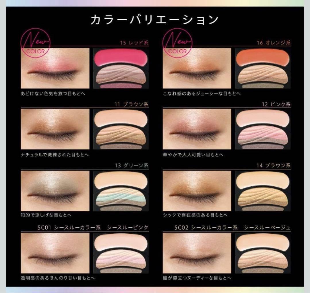 【即日発送】2個セット オーブ ブラシひと塗りシャドウN 12 ピンク系