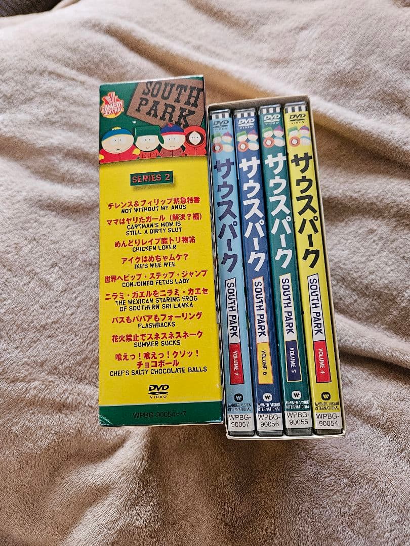 サウスパーク DVD -box ４セット