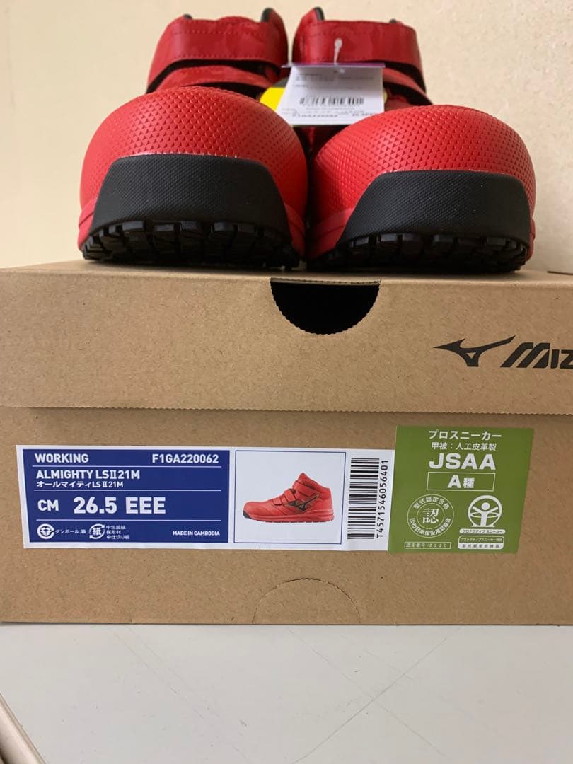 MIZUNO オールマイティ LSⅡ21M F1GA220062 レッド