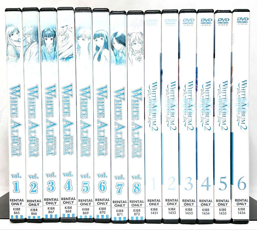 WHITE ALBUM/ホワイト・アルバム【1期+2期】全14巻セット