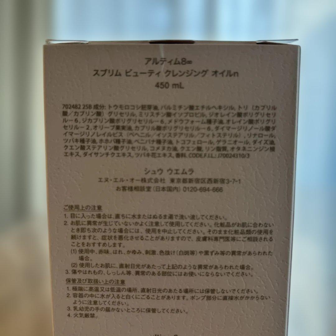 みるくさん専用